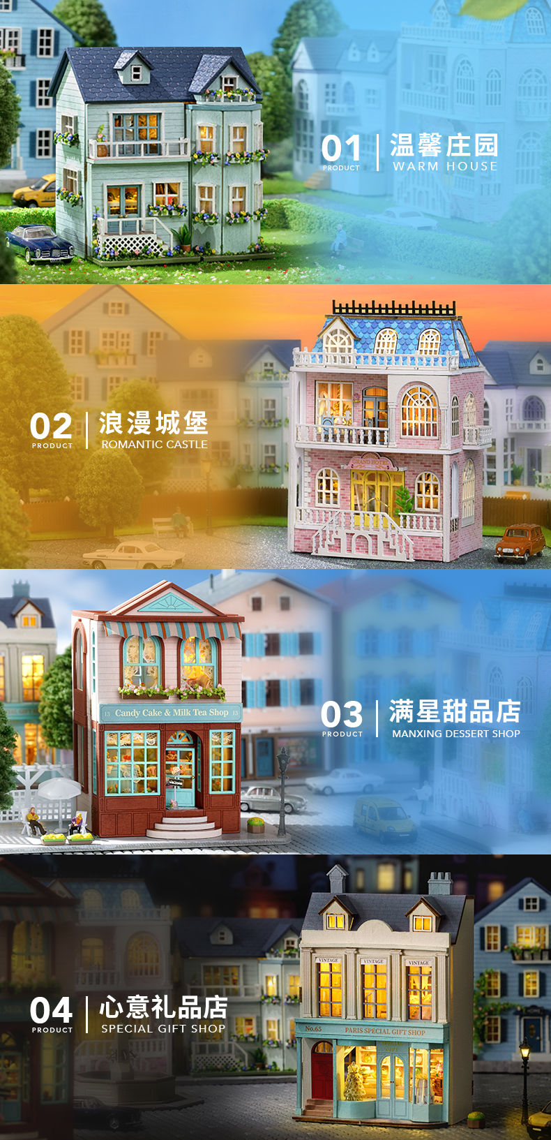 详情 _6_